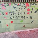 여흥로110번길 네이버블로그