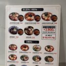 홍제동순두부우동국수 | 신촌현대백화점 맛집 &lt;홍제동순두부우동국수&gt; 후기