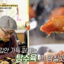 선미식당 이미지