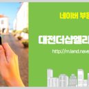 써니공인중개사사무소 이미지