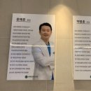 하단성모안과의원 이미지