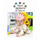 주식회사 주호 | 돌반지 카드 결제 가능? 직접 구매한 후기!
