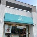 다니커피&스콘 | 강릉 유천동 디저트 맛집 [다니베이크샵] 내돈내산 솔직후기