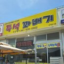 올레찹쌀꽈배기 | 대천 올레 찹쌀꽈배기 보령점 즉석꽈배기 내돈내산 맛집 후기