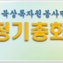 상산경로당 이미지