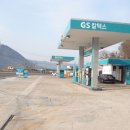 지리산주유소 이미지