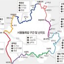 거여근린공원 입구 이미지