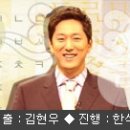 KBS 1TV 우리말 겨루기 시청자 퀴즈!! 이미지