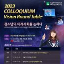 전략환경연구소 이미지