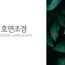 예인부부치과 이미지