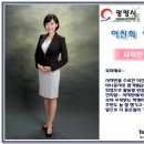 광명시청 이진희 아나운서 -투비앤 아나운서 아카데미- 이미지