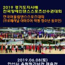 조아라댄스 이미지