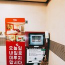 캣츠모텔 이미지