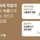 김건웅한의원 네이버블로그