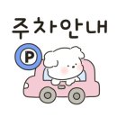 고리울로28번길 이미지