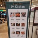 [위례 스타필드 시티 맛집] PK 푸드코트 : 이태리...로제 크림 파스타/다쿠미 주방 - 회오리 오므라이스