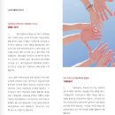 대동이미지작은도서관 이미지