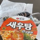 고봉민김밥인태백황지점 | 김밥천국 옆에 있는 “고봉민김밥” 태백점