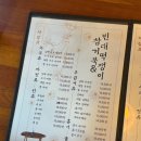 참거북&빈대떡쟁이