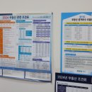 더샵부동산중개사무소 이미지