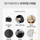 와이엠헤어 - 구미시 | [기저귀가방추천]와이엠마마 멀티빅윰백 레더블랙 솔직 사용 후기