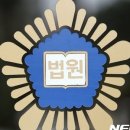 001-법원-001 이미지