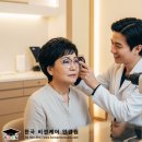 명문안경원 이미지