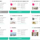 익산생활문화센터 | 제주 다목적생활문화센터 신청방법 +후기 (무료 문화센터강의)