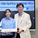 장성혜원병원 이미지