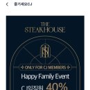 [서울/여의도 ] 남자친구 생일기념 레스토랑 추천 best 👍 솔직후기