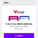 그때그할인마트 | 다낭 여행 환전 수수료없이 트래블러 GNL조합으로 롯데마트 쇼핑한 후기