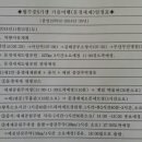법수중학교 이미지