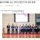 세마2지구 이미지