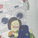 승재세탁소 이미지