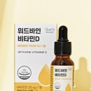 위드바인 네이버블로그