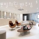 톡스앤필의원 원주점 | 일산피부과 톡스앤필의원 파주점 후기 효과 가격