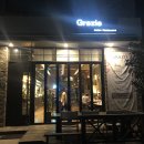 양산 증산 맛집 그라찌에 Grazie 방문후기