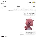 예쁘댕 이미지