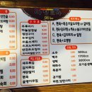 다정포차 네이버블로그