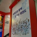 길라잡이 태권도장 이미지