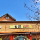 추령주유소
