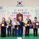 한마음노인건강센터 이미지