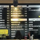 셔플보드카페 이미지