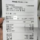 외식2 | 오근내 닭갈비 이케아 강동점 가족 외식 내돈내산 후기 | 주차 2시간 가능