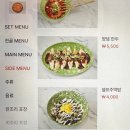 청주 오창 2산단 뚝배기 전골 떡볶이 맛집 신성당 본점 솔직후기