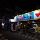 스타막창 이미지