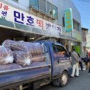 신안떡방앗간 - 하남시 대청로116번길 59-1 | 신안떡방앗간