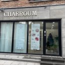 효자동 627-15 | 전주 효자동속눈썹 채로움 붉은눈썹 잔흔제거 / 블랙코팅 속눈썹펌 후기