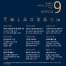 하버하우스 이미지