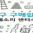 스콜라몬테소리부산 이미지